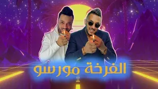                                        فايتا ب فيات                              دندنها