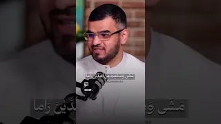 بشر بن عوانة و الأسد  بشر بن عوانة و الأسد