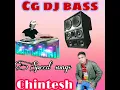 Download Lagu Cg dj bass speed songs nach nach amar dj bajat he  🔉🔉🔉