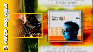 DJ JERRY PAYNER MEGA MIX 2002 Video Spot 