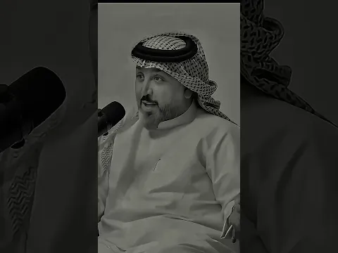 ويلي يالله