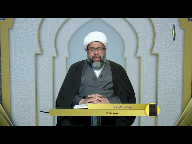 ⁣197    دلالة الأوامر الظاهرية على الاجزاء عقلا - الأستاذ: سماحة الشیخ فلاح سبتي