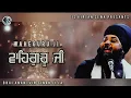 Download Lagu WAHEGURU JI - BHAI ANANTVIR SINGH JI LA