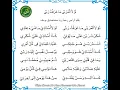 #qosidah Laulal Murabbi