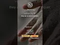 Download Lagu Surah Ar-Rum | Full With Arabic Text (HD) | 30-سورۃالروم | Ayat 36 To 38 | @Quranbyheart-