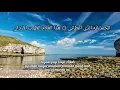 Download Lagu Sholla 'alaikalloh || Lirik\u0026arti || Neng nada sikkah