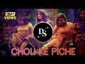 Download Lagu CHOLI KE PICHE|SOUND CHECK|🎧✅|| DJ REMIX||HIGH BASS MIX || HIGH TABLA MIX||😈💥
