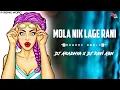 Download Lagu MOLA NIK LAGE RANI (REWORK) - Dj Aaradhya X Dj Ravi Abn || CG Dj Song || R REMIX WORLD ||