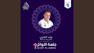                  دندنها