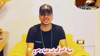 اجمد حالة واتس من مهرجان لسه منزلش  فايق صاحي ف ايدي سلاحي  احمد موزة السلطان              دندنها
