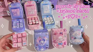 💗how to make DIY paper flip phone + keyboard tutorial 💸 free template | ASMR | paper diy | sanriolve