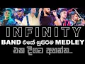 Download Lagu Sinhala Medley | INFINITY BAND Sri Lanka | ඉන්ෆිනිටිලාගේ සුපිරි මෙඩ්ලි නොනවත්වා අහන්න | INTERFLASH