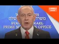 Download Lagu Israel hampir umum pembebasan semua tebusan Hamas