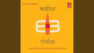 Sankatmochan Hanumanastak - BhaktiSagar Devotional