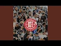 Dlala Thukzin & Kabza De Small & MK Productions - Muthi (Official Audio) feat. Zeh McGeba & Masuda