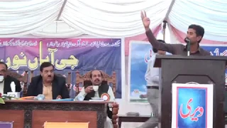 punjabi takra in govt post graduate college jhang
