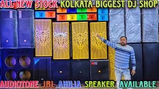 Download FULL DJ SETUP PRICE | BEST DJ JBL MARKET IN KOLKATA | NEW DJ SETUP PRICE | KOLKATA DJ MARKET MP3