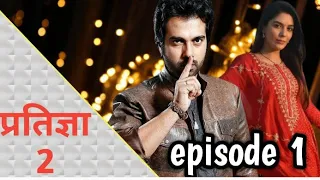 man ki awaz pratigya season 2 pratigya first episode first episode of man ki awaz pratigya 