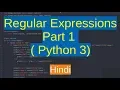 93 Regular expressions - finding phone numbers in a text Python Hindi