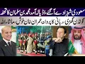 Lagu Saudi Prince are coming in Pakistan with Muhammad Bin Salman message to Imran Khan
