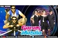 Download Lagu Garam Masala (With Malay Subtitles) | Akshay Kumar, John Abraham | Bollywood Comedy Full Movies |