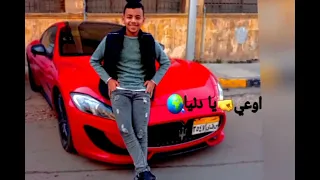  مهرجان اخصام مين دول مبتدئين  تصميم شاشه سوداء لايك للفيديو   حملة توصيل     مشترك دندنها
