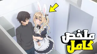 شاب هادي بيقع في حب أكتر بنت جريئة في المدرسة ملخص أنمي كامل 