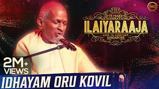 idhayam oru kovil idhaya kovil ilaiyaraaja live in concert singapore