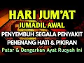 Lagu MALAM JUM'AT AYAT RUQYAH🤲INSYAALLAH S4KIT DITUBUHMU S3MBUH AYAT RUQYAH DIRI DOA SYIFA