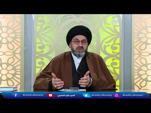 ماذا قال سماحة السيد السيستاني دام ظله الى السيد رشيد الحسيني