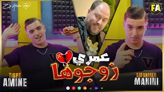                              عمري زوجوها                   دندنها