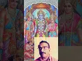 Download Lagu #lordrama #ramayanam #hindudevotionalsongs Sree Rama Namam | Naarayam | Binoy Saseendran | Own Voice