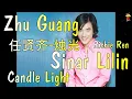 Richie Ren 任贤齐 - Zhu Guang 烛光-Sinar Lilin/ Candle Light