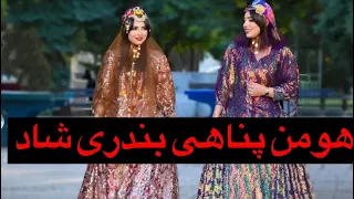اجرای هومن پناهی در عروسی بندری 