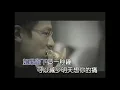 練習   -  劉德華