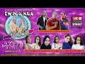 Live Streaming AZETA MUSIC (Wedding ERWIN \u0026 NELA)