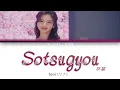 SANA (サナ) From TWICE - 'Sotsugyou (Graduate)' (Kobukuro Cover) Lyrics [Color Coded Kan Rom Eng]