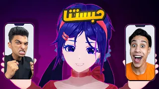 انحبست مع صديقي ام كامل مع بنت مجنونه عاوزا تتجوزني Garry S Mod 