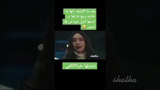 ابنة السفير ناره نسليهان نسليهان أتاغول مسلسلات تركية 