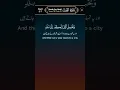 Download Lagu surah An nahl ayat 5-7