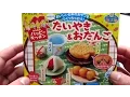 Download Lagu [Kracie] Taiyaki \u0026 Odango Cooking Play Set