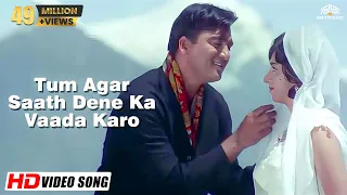 tum agar saath dene ka vaada karo mahendra kapoor hamraaz br chopra 60s classic hit