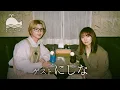 Download Lagu 純喫茶くじら - Guest にしな