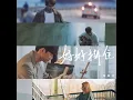 好好掛住 - Miss You Properly - On Chan