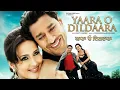 Lagu Yaara O Dildaara Full Movie - Harbhajan Mann, Tulip Joshi, Kabir Bedi