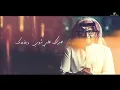 عبدالمجيد عبدالله - يا صبر (ألبوم عالم موازي) | 2021