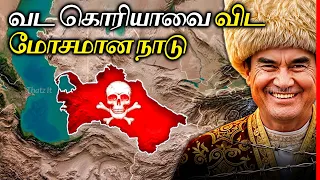Turkmenistan: சொர்க்கம் போல தோன்றும் நரகம் | Most Secret Dictatorship on Earth | Thatz It Channel