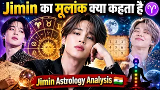 BTS Jimin का मूलांक क्या कहता है? 😱🔮 | Jimin Numerology & Astrology Analysis 🇮🇳💜 BTS Jimin मूलांक 