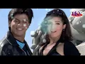 Mohabbat Ho Gayee Hai - KARAOKE - Baadshah 1999 - Shah Rukh Khan \u0026 Twinkle Khanna