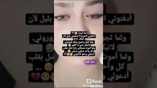 لل شيء خاطئ بلموت شبهه ميتة 